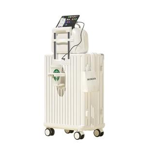 行李箱拉杆箱女2025新款大容量28寸旅行密码皮箱子母结实耐用加厚