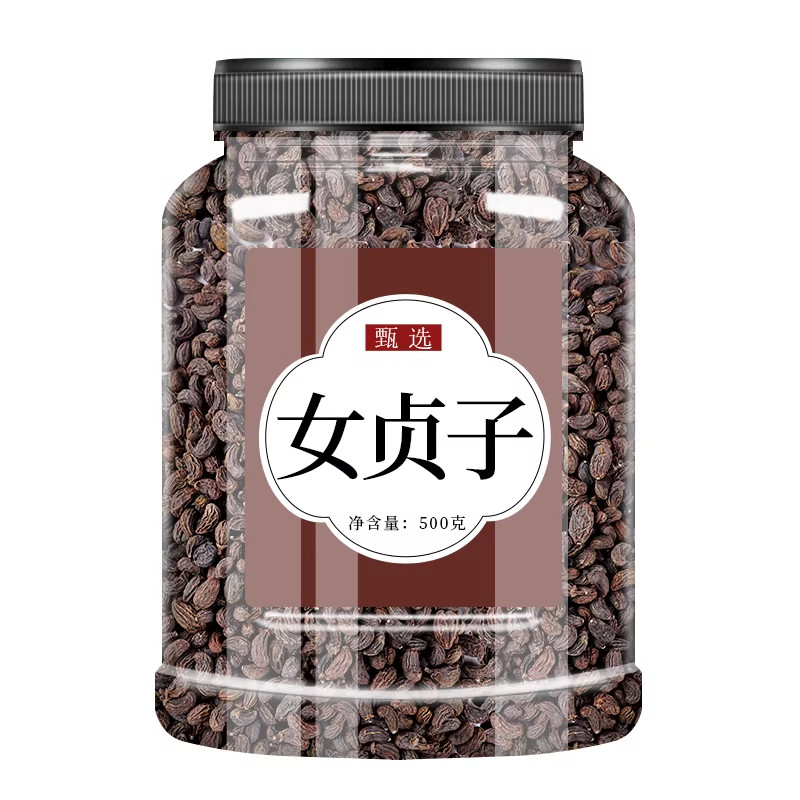 女贞子中药材正品野生500g女真子和墨旱莲中药茶另售菟丝子肉苁蓉