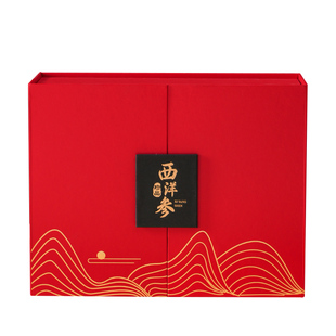 西洋参片礼盒空盒高档200g花旗参礼品盒子半斤高端手提包装盒定制