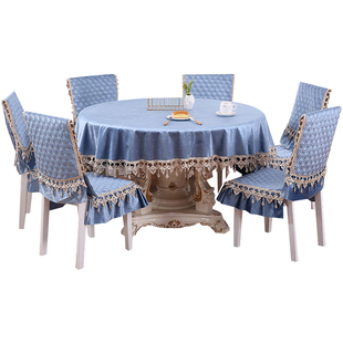 欧式大圆桌桌布椅子套家用高档布艺桌布椅套加厚转盘套布圆形台布