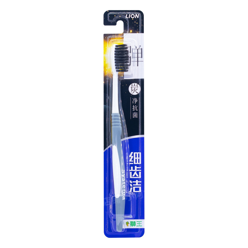 狮王碳净单支牙刷0.01细软毛护龈弹力旋净抗菌口腔清洁男女成年人
