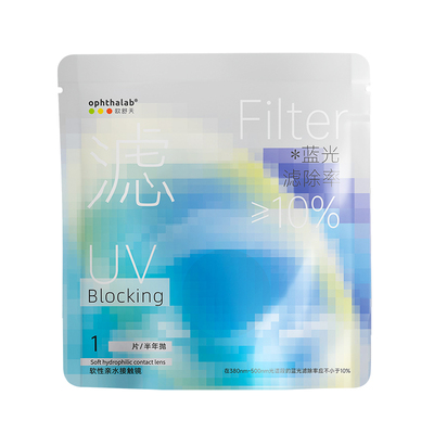 百亿补贴】欧舒天ophthalab防蓝光透明近视隐形眼镜半年抛1片装