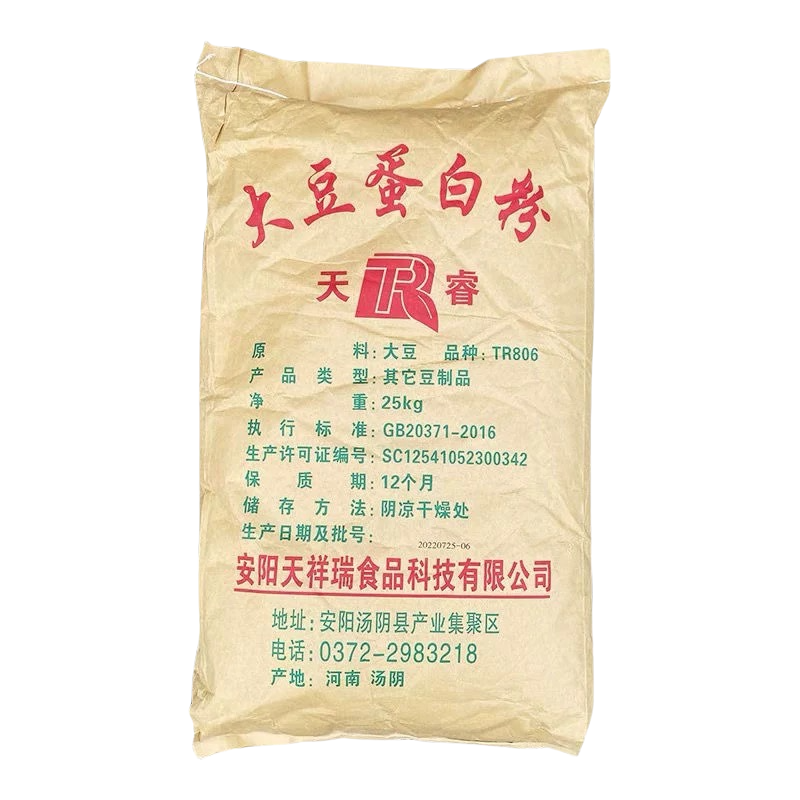 天睿大豆蛋白粉食品级添加剂25kg
