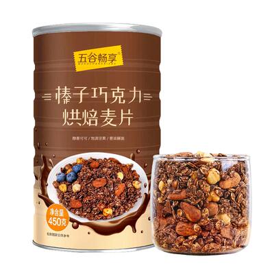 榛子巧克力烘焙燕麦片早餐450g