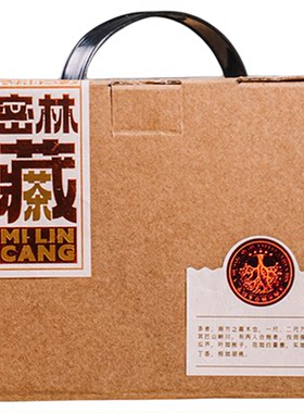 茶叶通用外箱散茶储存收纳空盒子
