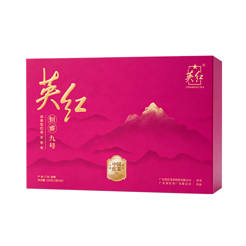 2026明前春茶官方正品英红九号红茶特级有机茶叶精品礼盒商务送礼