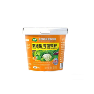 土壤除虫专用撒施型清菌颗粒肥料虫卵双杀蔬菜瓜果菜地通用清菌剂