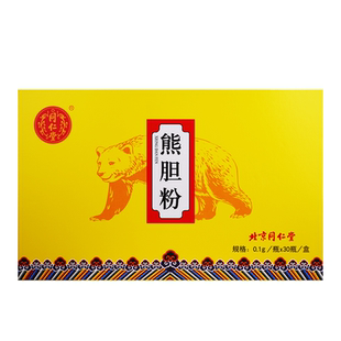 【新年礼盒】北京同仁堂熊胆粉息风明目平肝口苦降肝火官方正品