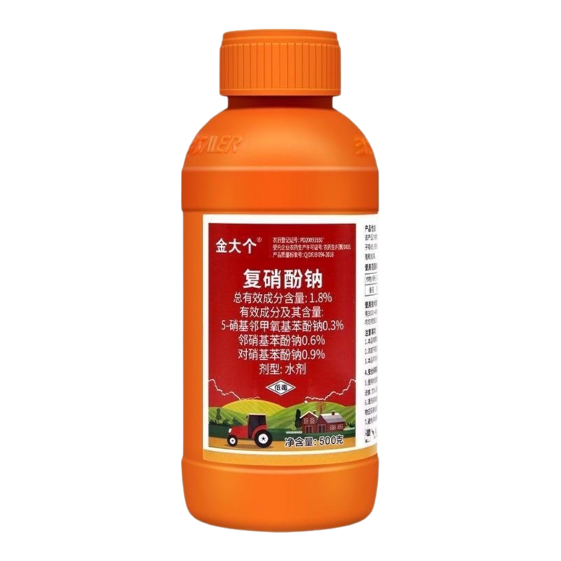 复硝酚钠植物生长调节剂生根保花保果叶面肥果树蔬菜植物花卉农药