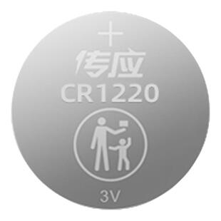 传应纽扣电池cr1220适用于卡西欧dw手表起亚汽车钥匙遥控器体温计