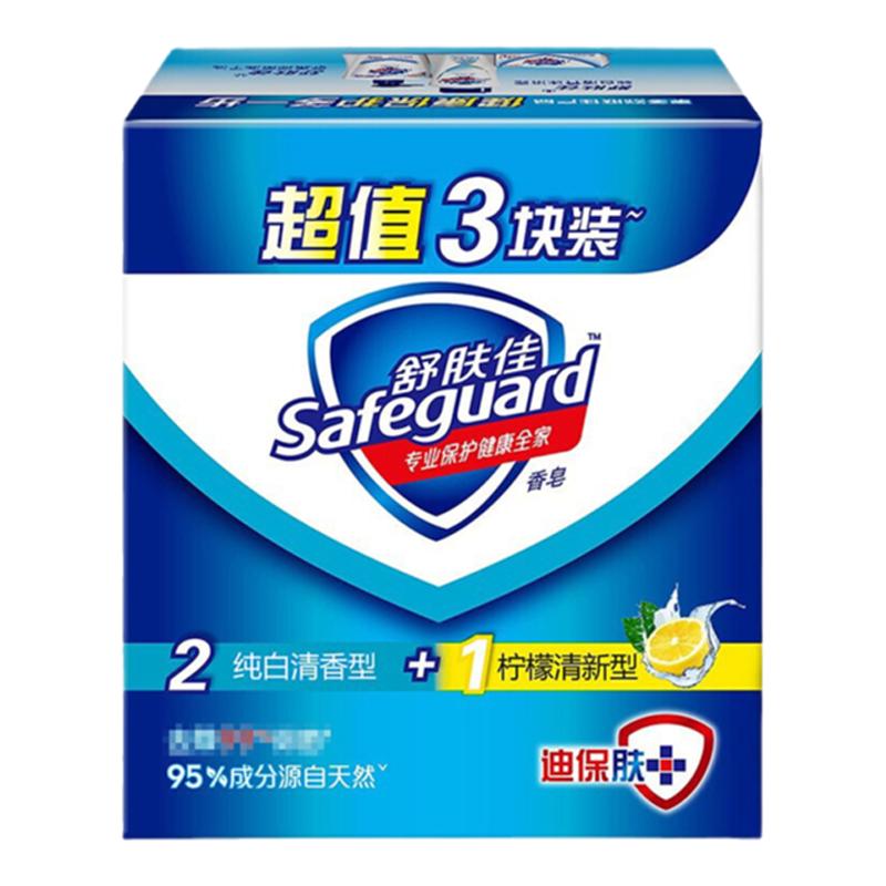 舒肤佳香皂官方旗舰正品香味持久香型舒服佳洗澡全身家庭装超值装