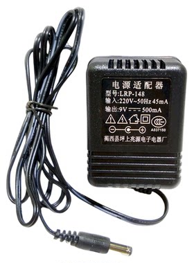新韵9V500通用电源线插头配件