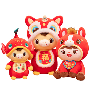 2026马年吉祥物公仔马上有钱玩偶生肖毛绒玩具挂件新年会礼品定制
