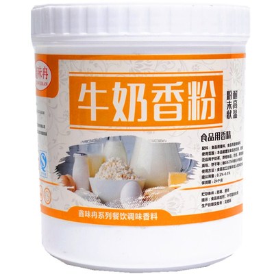 牛奶香精香粉特浓食用烘焙馒头