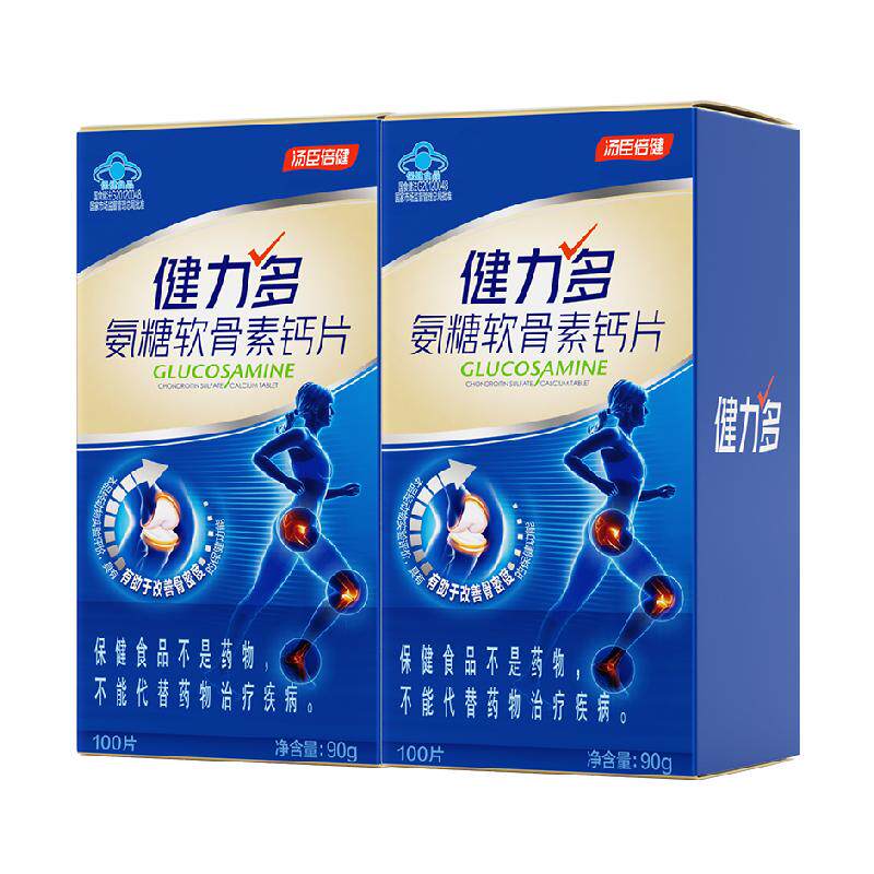 健力多氨糖软骨素钙片护关节