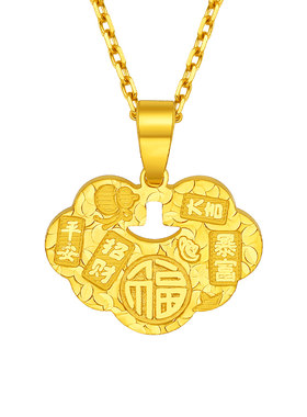 赛菲尔黄金吊坠足金999.9锁包挂坠万福锁平安锁吉言金牌葫芦吊坠