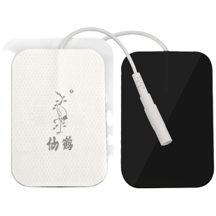 仙鹤理疗用电极片贴片中频治疗仪家用电疗贴激光综合体表按摩器