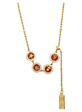 红色如意平安喜乐圆牌吊坠项链