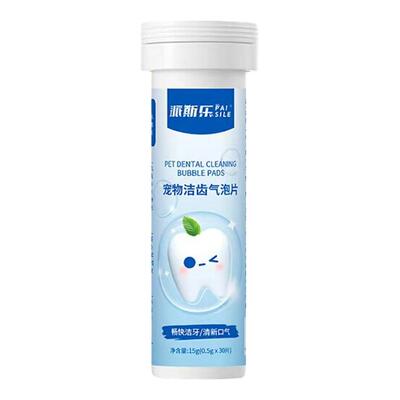 派斯乐宠物洁齿气泡片