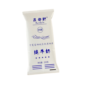 1月昆都勒纯牛奶食品 早餐奶 旺仔 整箱包邮美食富硒地区优质奶源