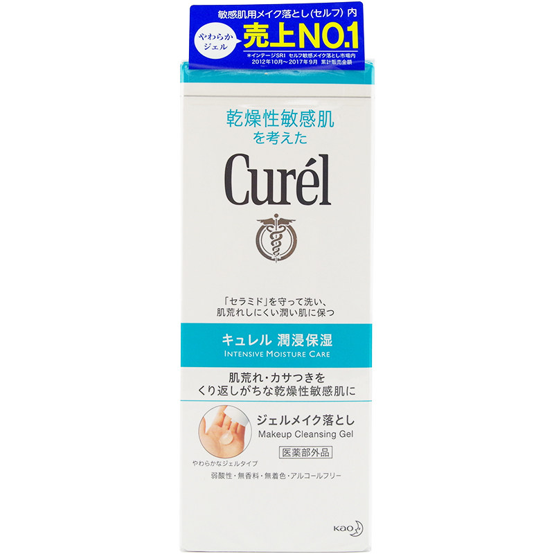 珂润日本保湿干燥敏感肌卸妆啫喱