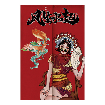 国潮风门帘厨房半帘商用包房隔断帘卧室挂帘卫生间布帘遮挡布定制