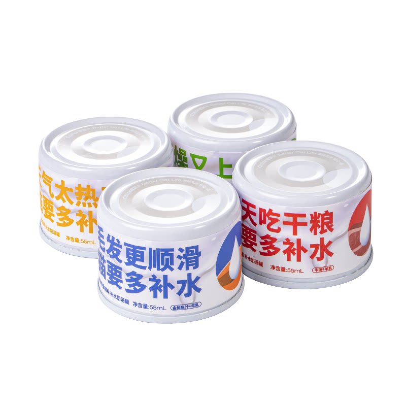 Cator喵彩猫咪营养补水奶汤罐猫罐头零食成幼猫湿粮美毛55g/罐