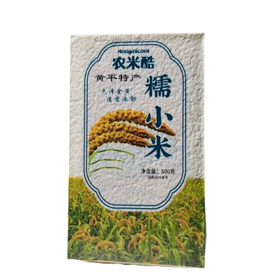 贵州特产农家高山黄平糯小米黏2025新米粗粮5斤小黄米包粽子