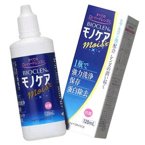 日本培克能rgp硬性隐形眼镜护理液240ml近视角膜塑性塑形接触OK镜