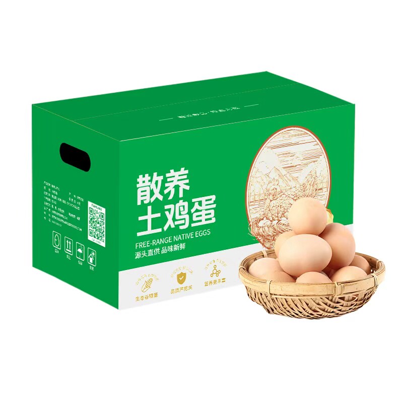 【公益宝贝】正宗农家散养鲜鸡蛋大码鸡蛋30枚整箱笨草土鸡蛋礼盒