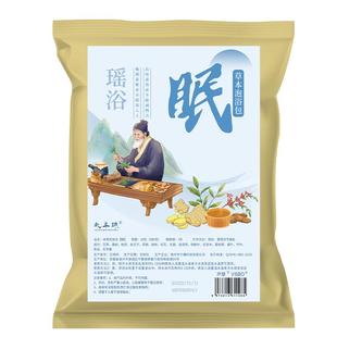 瑶浴泡澡药包泡脚熏蒸驱寒非除湿排毒汗中药浴暖宫寒液官方旗舰店