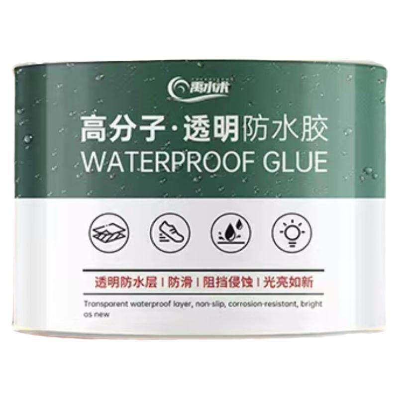 卫生间专用免砸砖透明防水胶