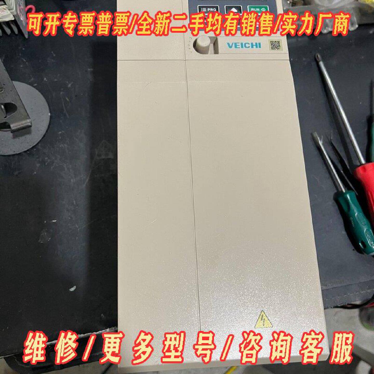伟创变频器AC10T37R5GB7.5KW380V议价维修图片