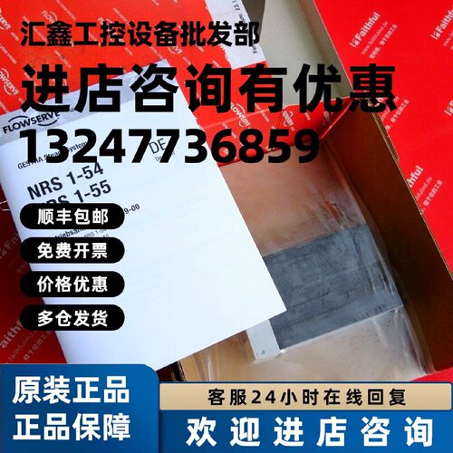 议价GESTRA NRS 1-55 捷斯特拉全新液位控制器 FLOWSERVE 392623