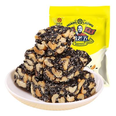 黄老五四川特产黑芝麻酥