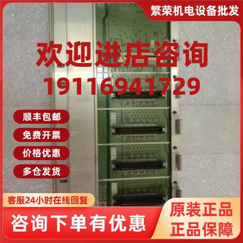 议价正品原装 Q系列底板 E46669-711V BD650A 077G51实物拍摄议价