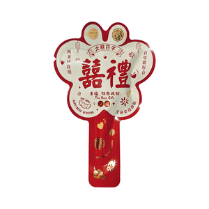 麦德好喜礼棒棒糖硬糖年货喜糖