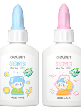 得力白乳胶植物配方更安心