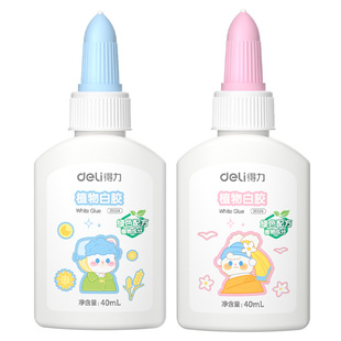 得力白乳胶diy手工儿童手工专用幼儿园学生可用植物配方更安全白胶美术用手工胶木工胶水强力粘木板地板胶水