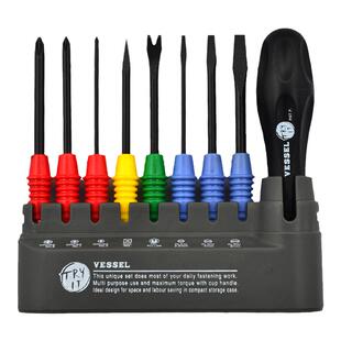 日本VESSEL威威家用套装螺丝刀进口十字一字尖头多用途改锥起子批