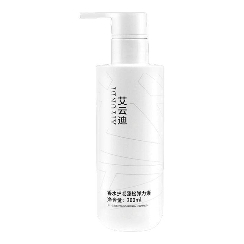 【卷发专用】香水版烫后护卷弹力素软定型保湿头发护理持久留香