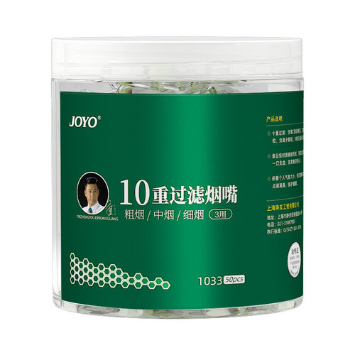 诤友烟嘴过滤器正品一次性香烟过滤嘴粗中细支三用焦油抽吸双重男