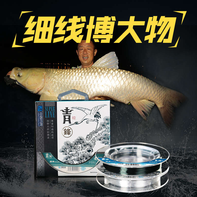 中西钓线青锋大物线主线子线50米柔软强拉力原丝尼龙线巨物钓鱼线