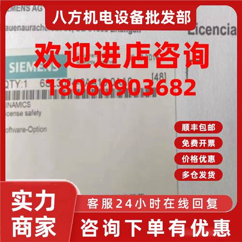 议价6SL3074-0AA10-0AA0安全扩展功能用于存储卡现货6SL30740AA10