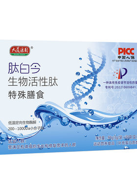 150克大包装升级款骨胶原蛋白肽