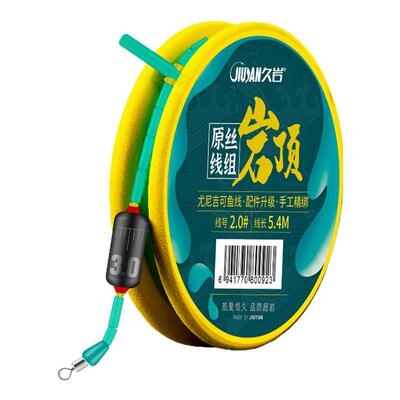 升级防缠绕岩顶成品主线组久岩