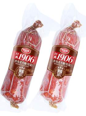 波尼亚1906轻盐青岛老火腿320g