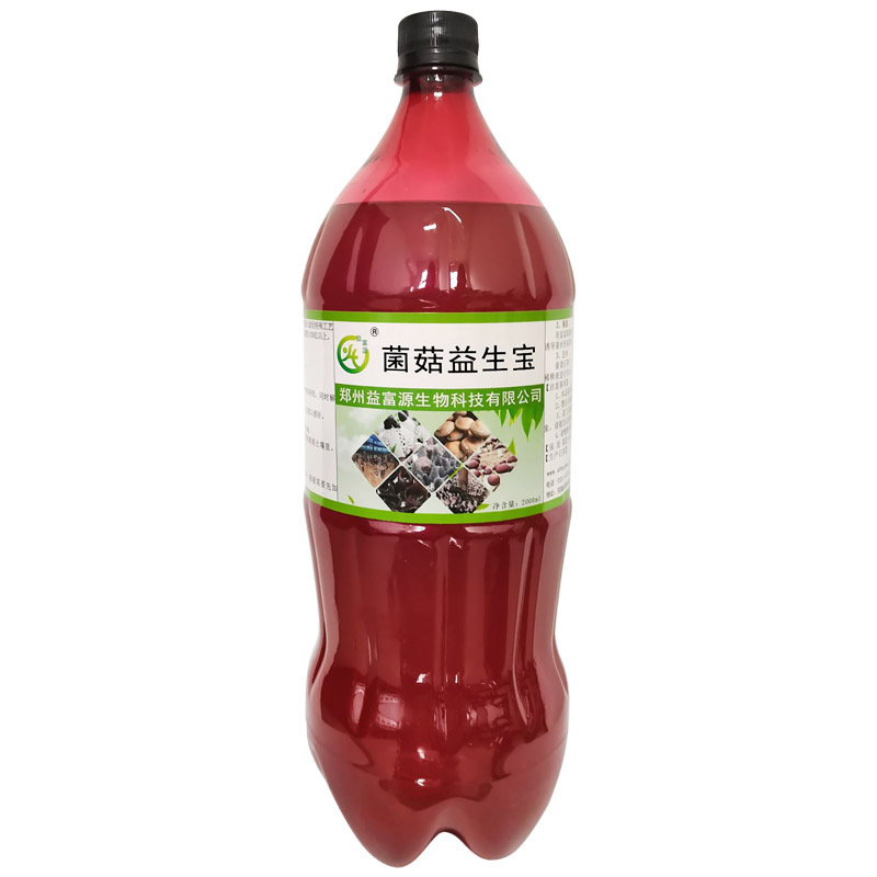 益富源菌菇益生宝催菇增产营养液