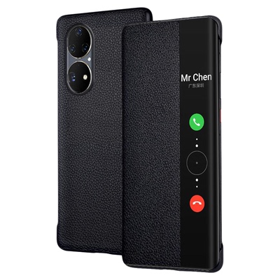 适用华为p50pro真皮智能皮套