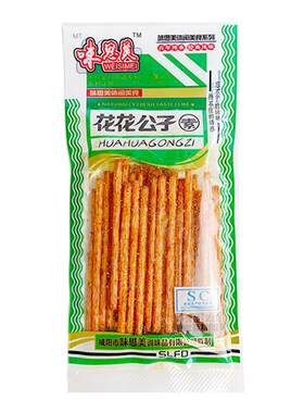 三根牛肉吃货笔记麻辣小辣条